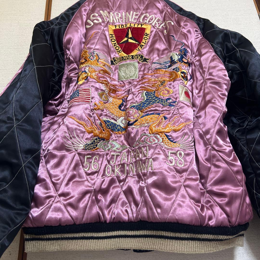 東洋別珍スカジャンOkinawa 虎×鷹