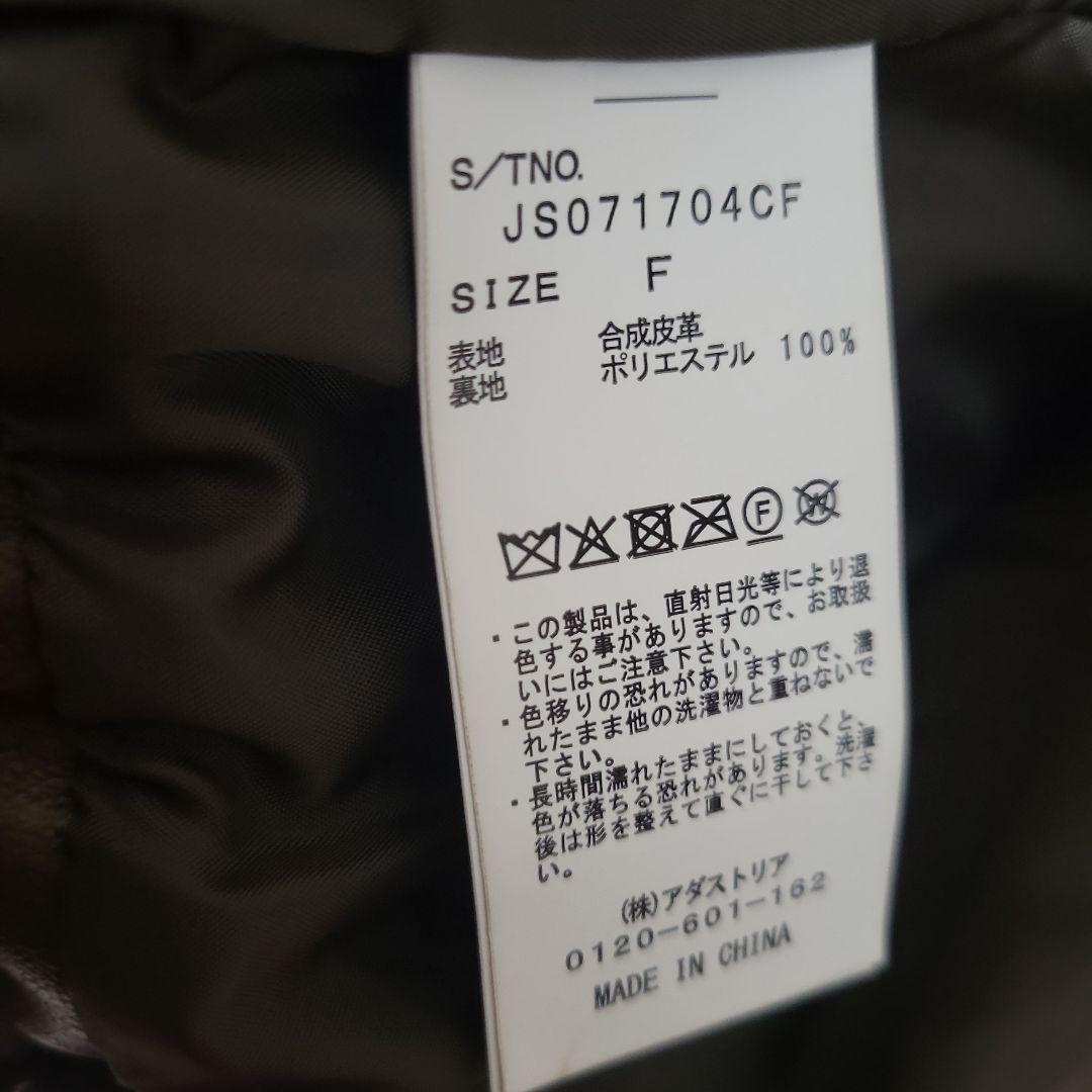 【♡】JEANASIS　ヴィンテージレザーBIGブルゾン ブラウン