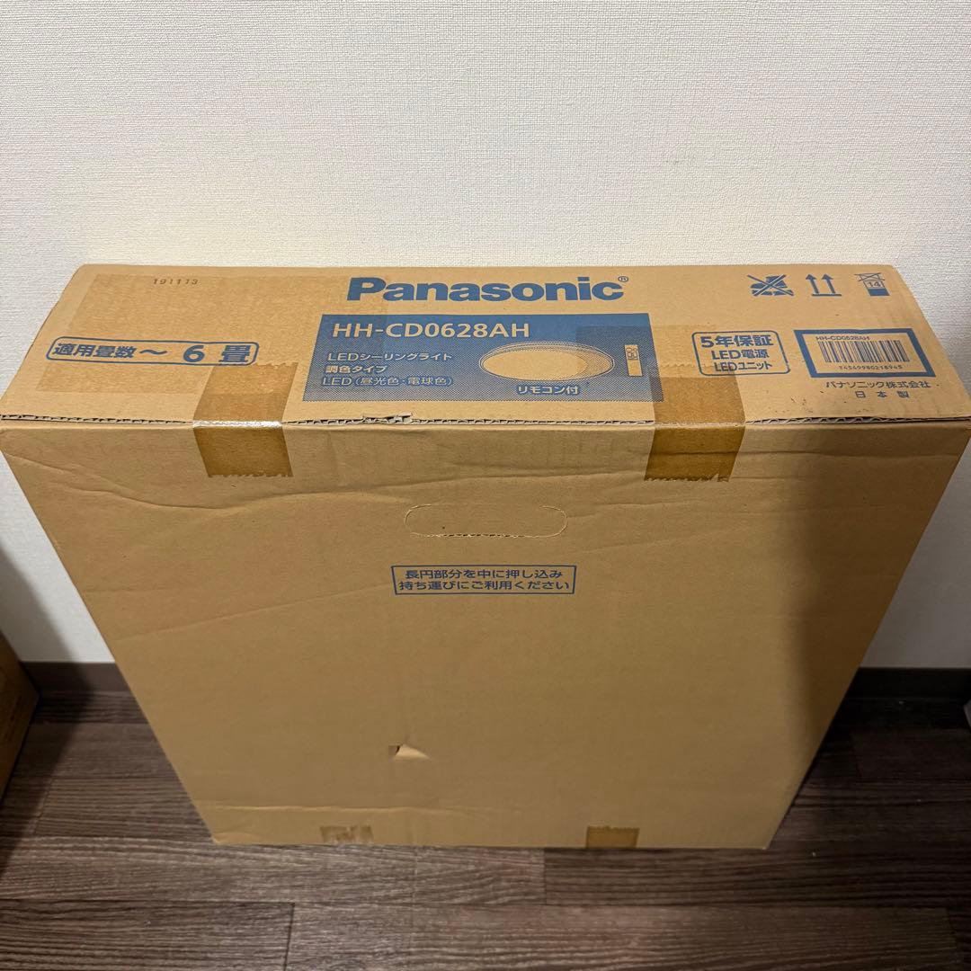パナソニック LEDシーリングライト HH-CD0628AH
