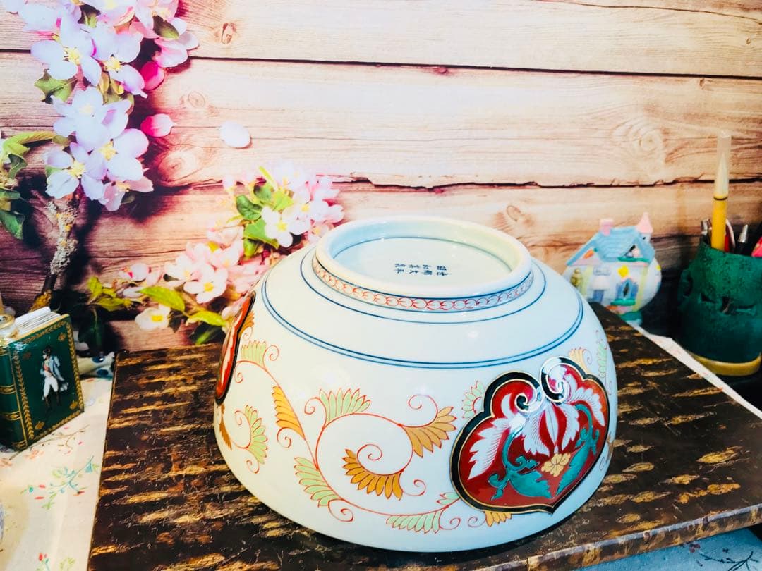 昭和其泉 世那大平 金彩　大鉢　金魚鉢　未使用