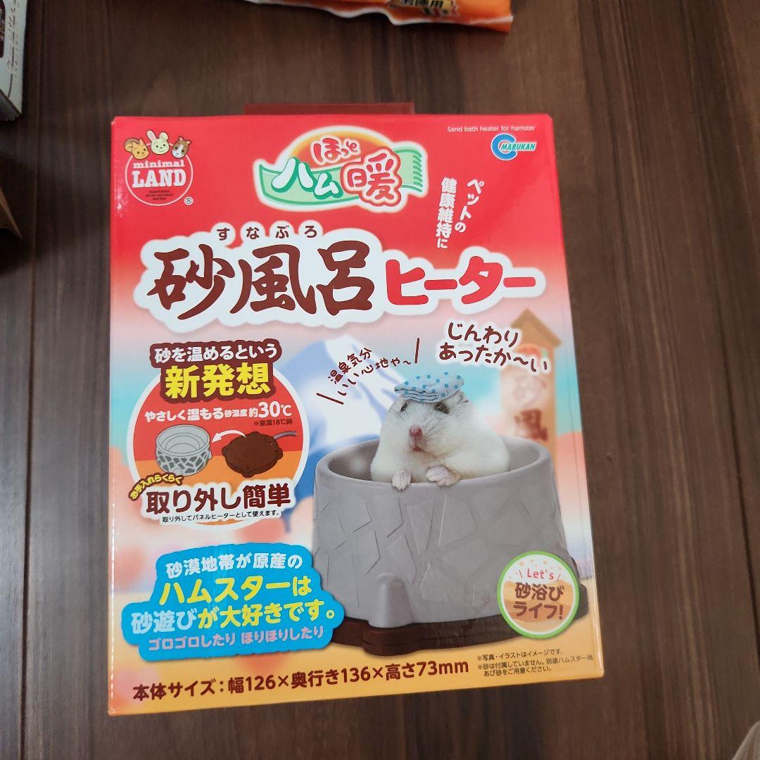 GEX グラスハーモニーハウス 450 Plus ガラスケージ　他