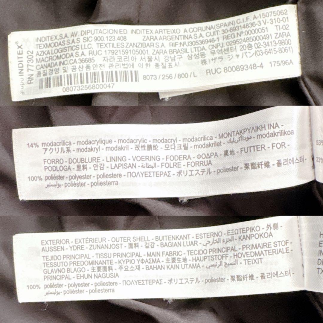 ⭐️売り切りセール中⭐️ ザラ ダウン ロングコート ボア ベルト ファー L