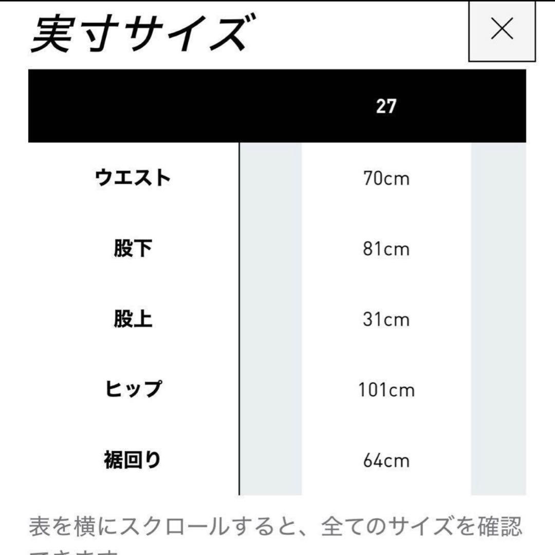 新品未使用☆adidas アディダス デニムジップパンツ 27 ジーンズ