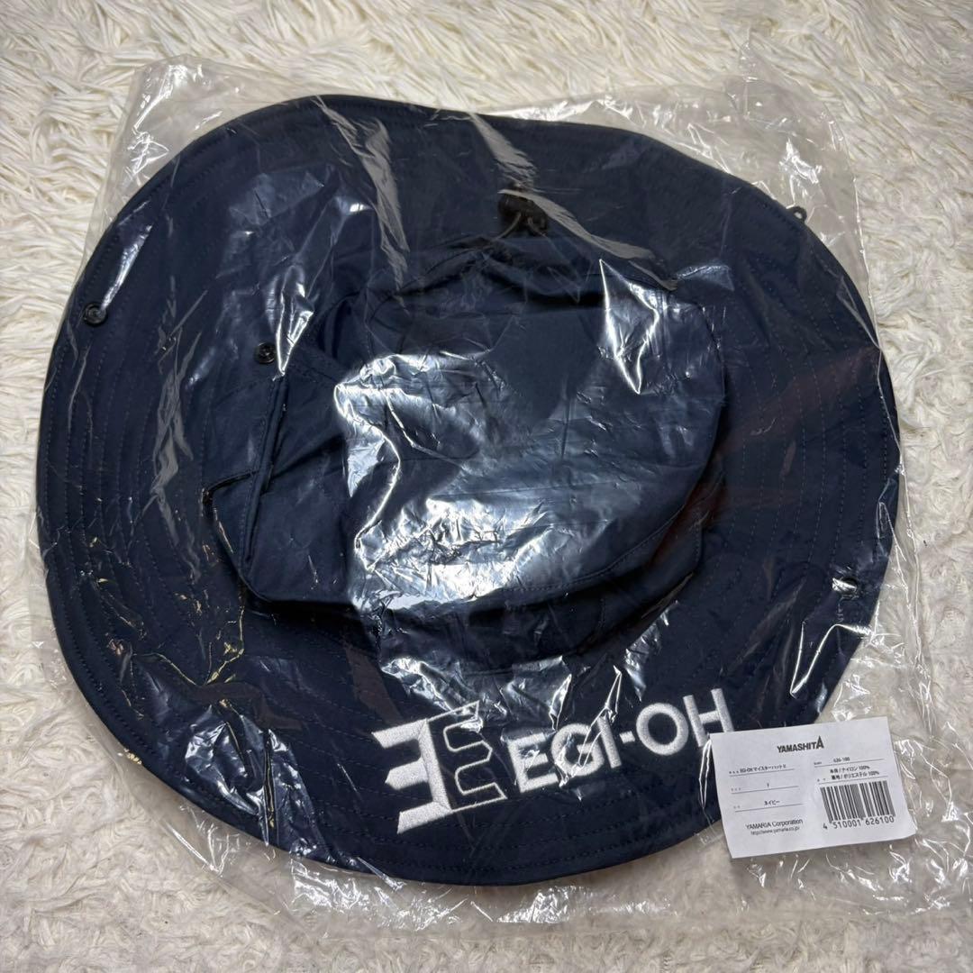 新品　EGI-OH マイスターハットⅡ エギ王　ヤマシタ