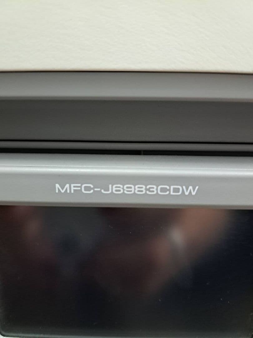 Brother MFC-J6983CDW インクジェットプリンター 最安値