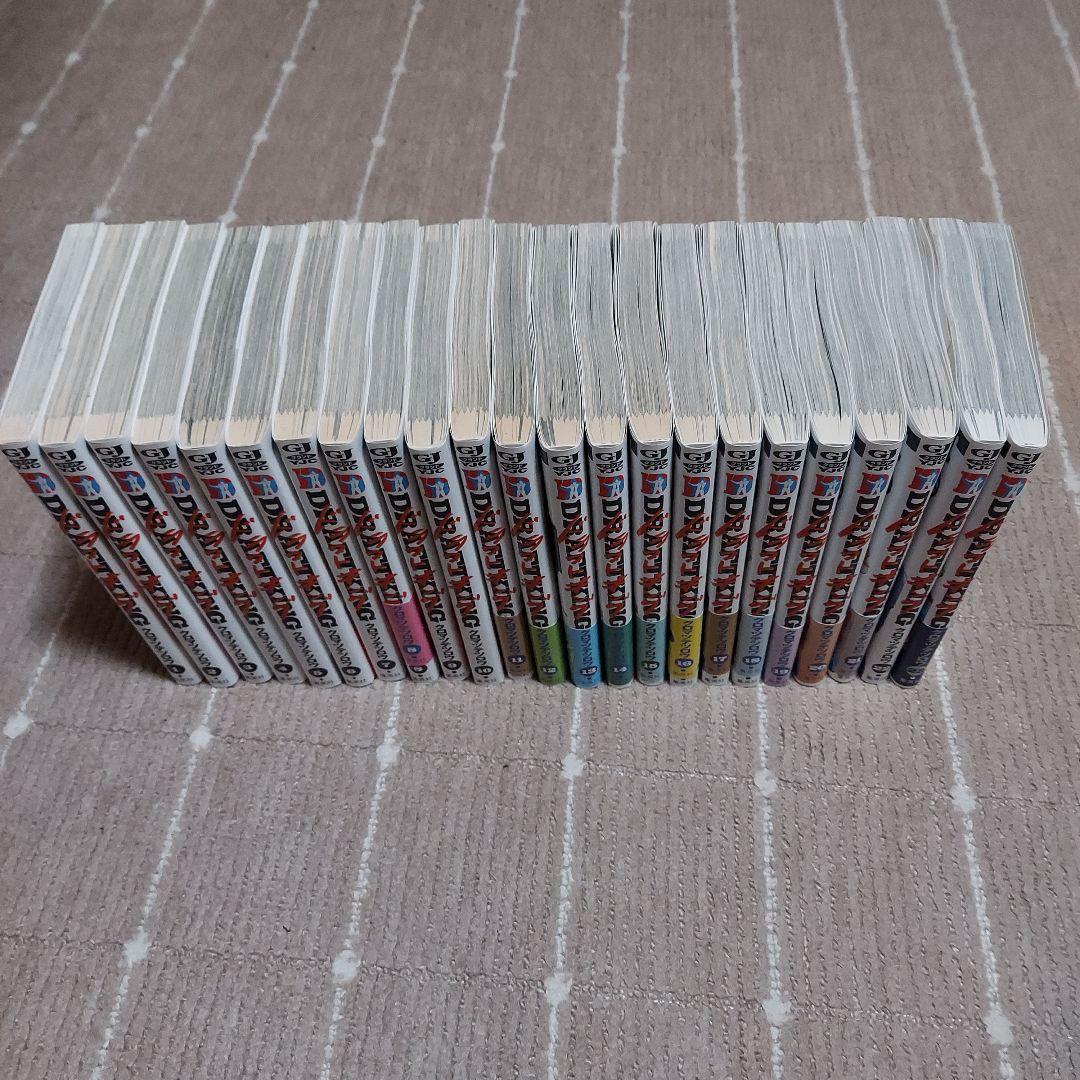 ドラフトキング ベー革 全巻セット