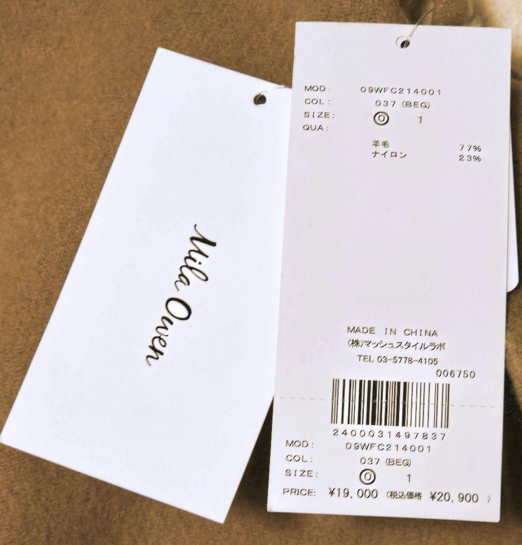 新品　タグ付き　ミラオーウェン　袖ボリューム接結ノーカラーコート