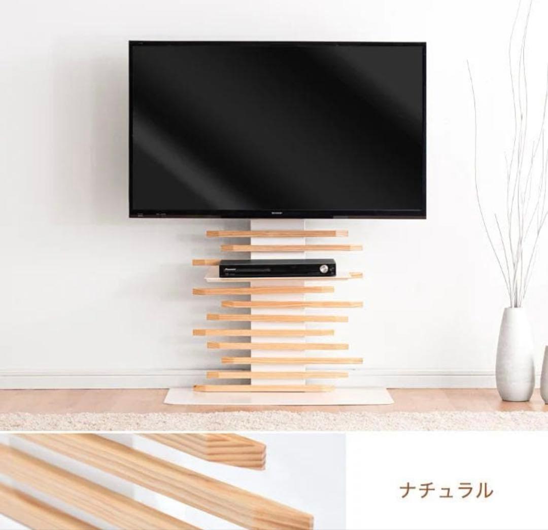 専用【約3.5万】テレビスタンド　タンスのゲン壁掛け　棚板２枚　外付けHDD置付