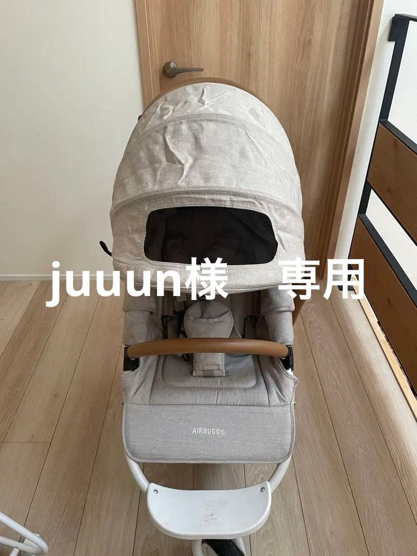 週末価格！エアバギー　ココブレーキ　ベビーカー　シート&キャノピー