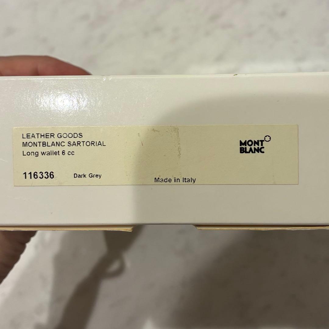 モンブラン　長財布