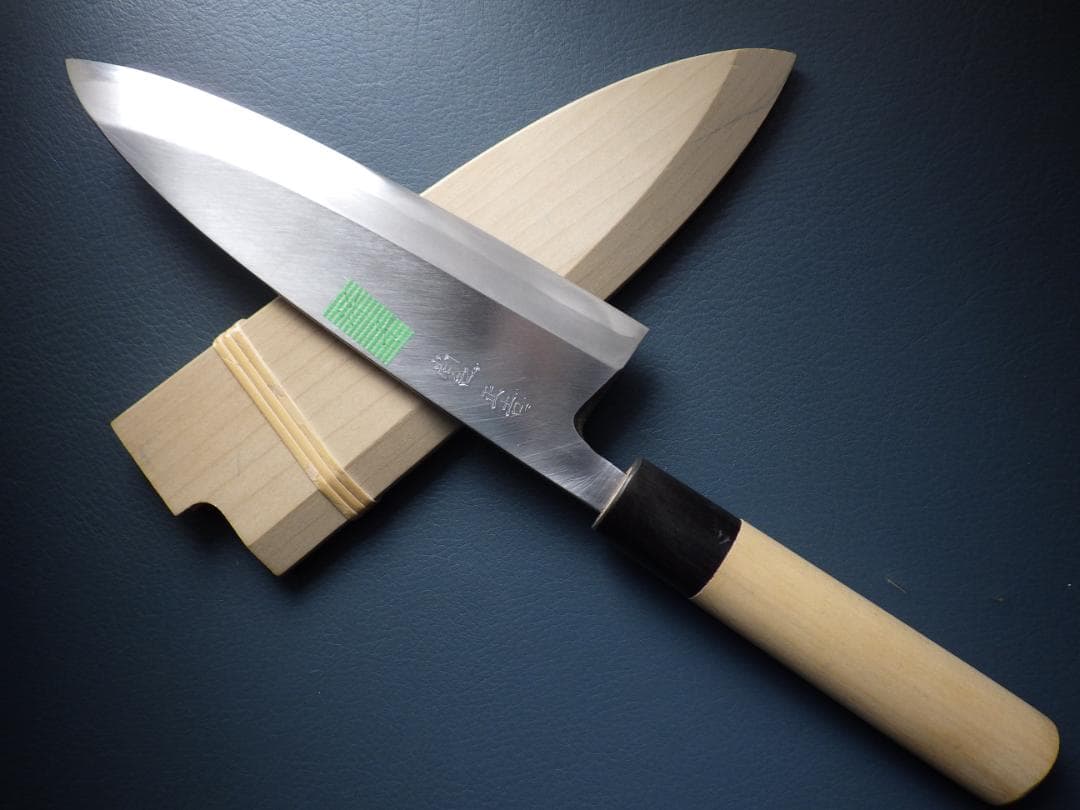 尚大正吉★相出刃包丁6寸・水牛柄/鞘付属★堺打刃物★▲記名有▲