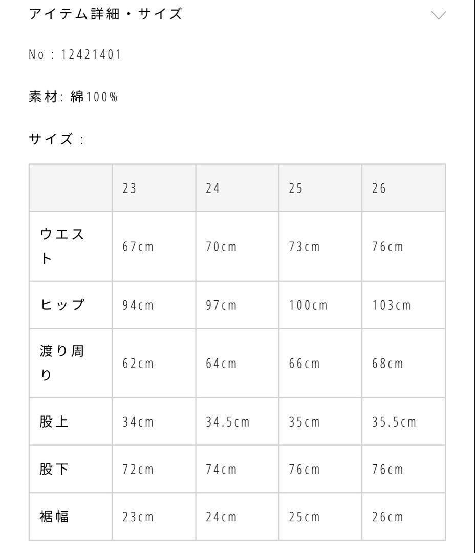 【miyaaa 】TODAYFUL Cary's Denim キャリーズ