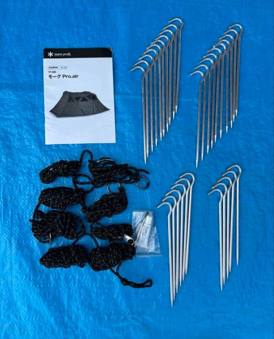 美品 スノーピーク モーグ Pro.air TP-600 廃盤 希少