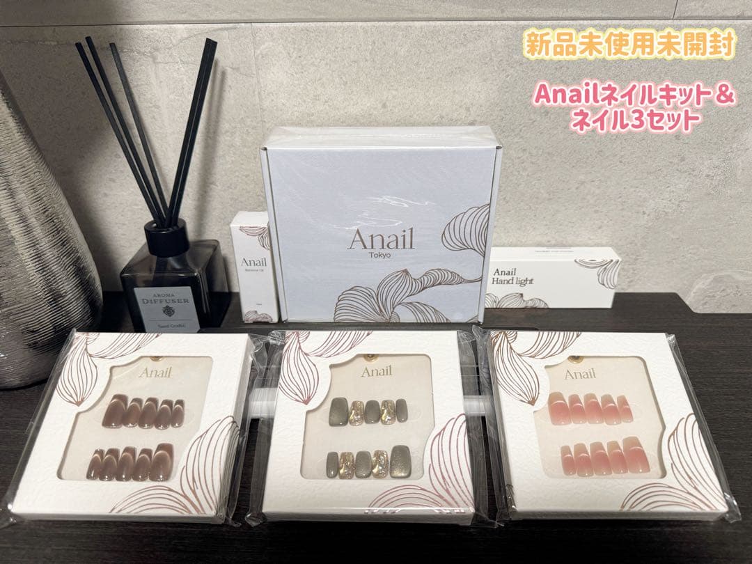 早い者勝ち‼️定価3万‼️新品未使用Anailネイルキット & ネイルチップ3セット