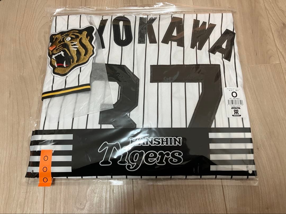 及川雅貴 阪神タイガース ホーム ユニフォーム Ｏサイズ　2026年版