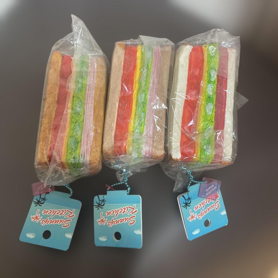 激レア　サニーズキッチン　サンドイッチ型スクイーズ3個セット