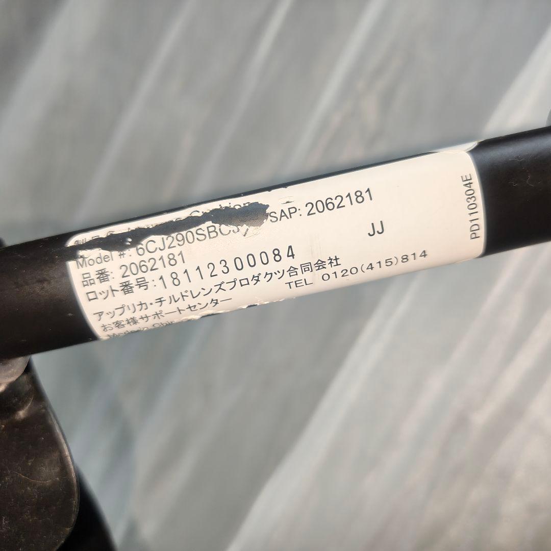 美品　Aprica アップリカ ラクーナクッション ベビーカー レザーハンドル