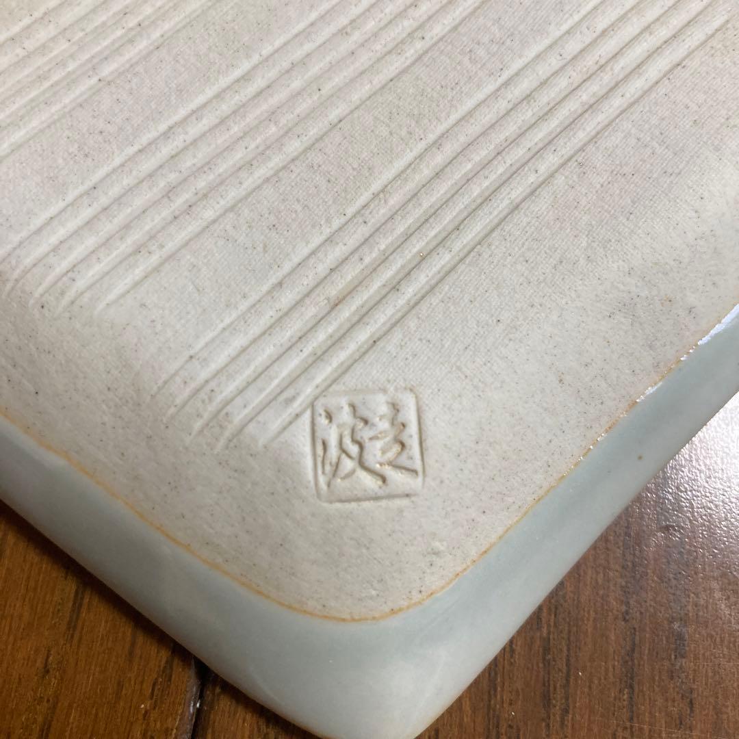 走波　食器　５点おまとめ　バラ売り　お値段相談可