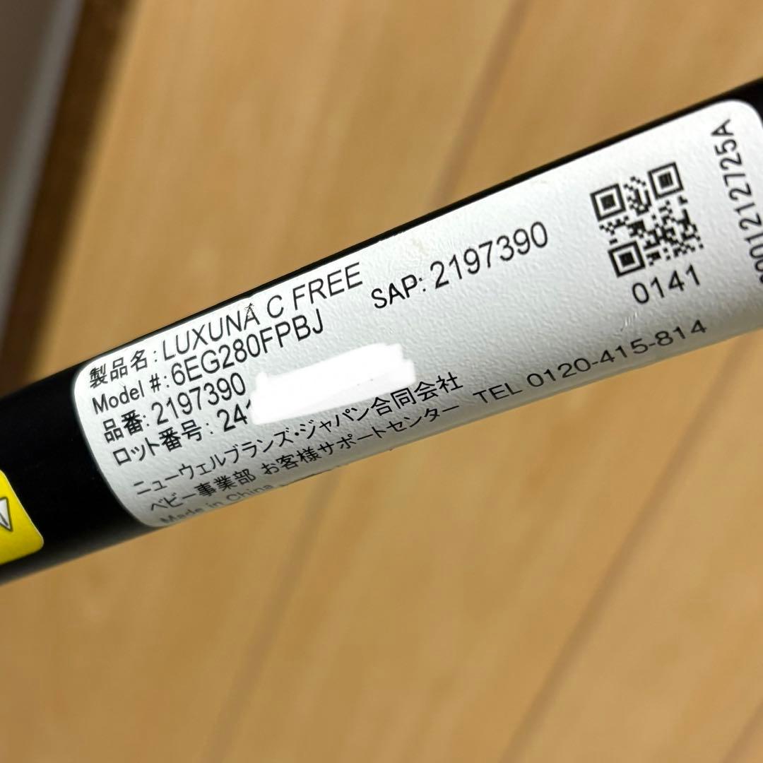 2024年発売 アップリカ ベビーカー ラクーナクッションフリープラス AC