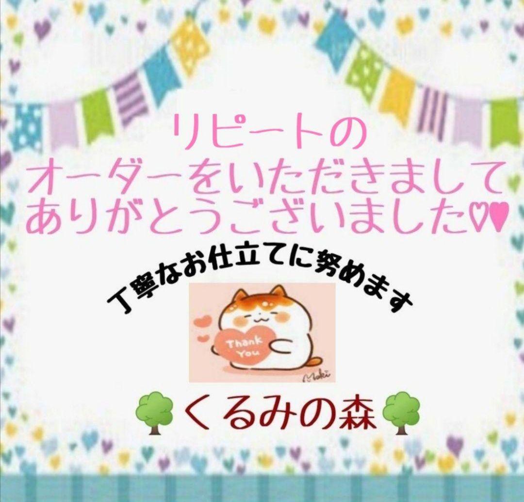 ちか様特注品♥幸せのカフェカーテン♡3段フリル丈30cm×横150×2枚リピ感謝