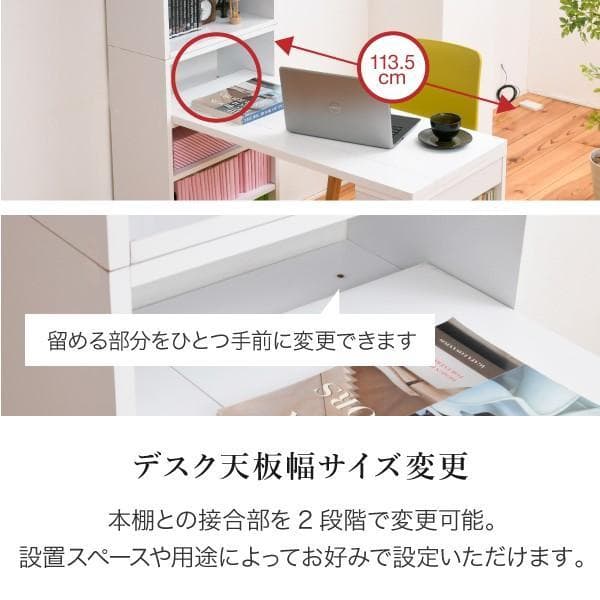 開店記念セール！！ 突っ張り本棚がついた便利なデスク