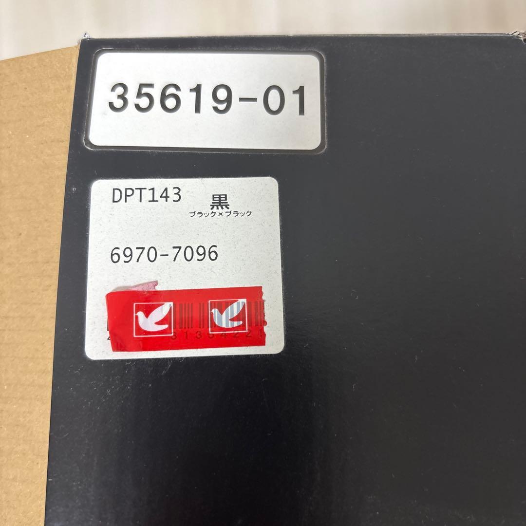 アディダス　ランドセル　新品　ブラック✖️ブラック