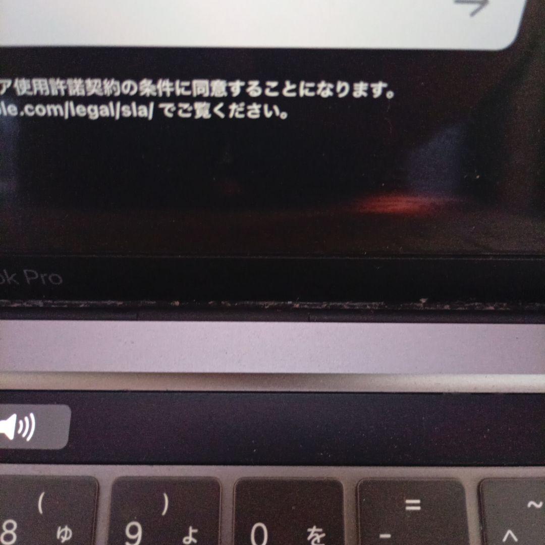 MacBook Pro 13インチ M1 2020 8GB 256GB