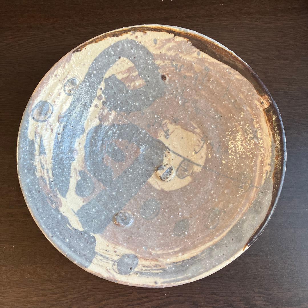 笠間焼 アロンサイス 新品未使用 大皿