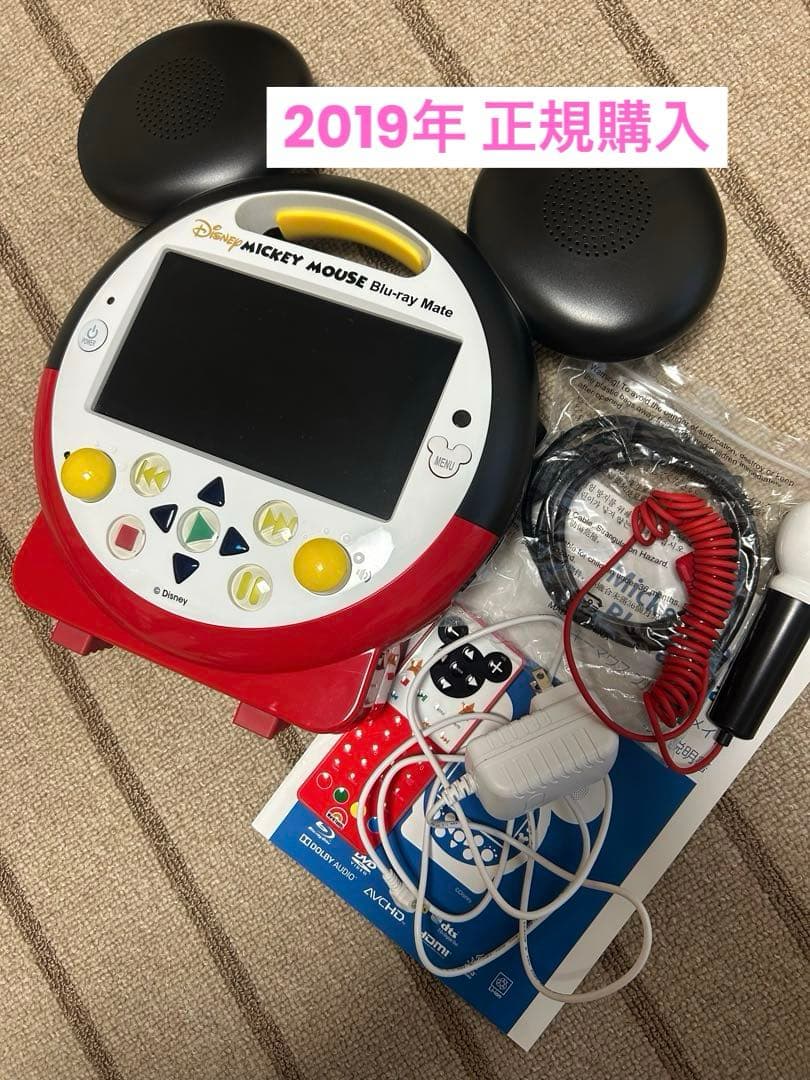 英語システム　ブルーレイメイト　2019 リニューアル　最新版