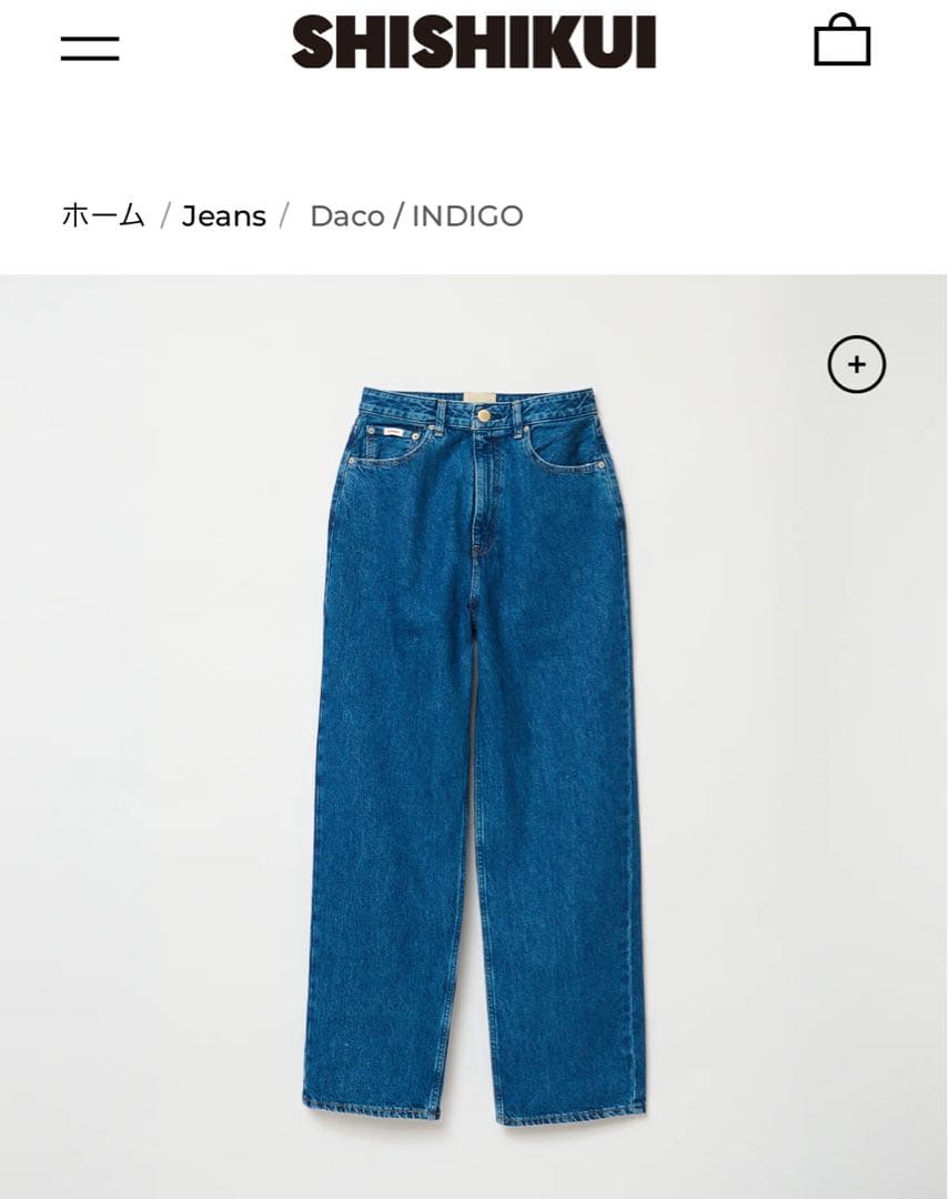 shishikui シシクイ　百々千春　デニム　DACO インディゴ　34