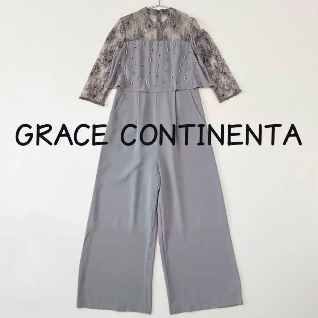 美品　グレースコンチネンタル ワイドサロペット　オールインワン　お呼ばれ　レース