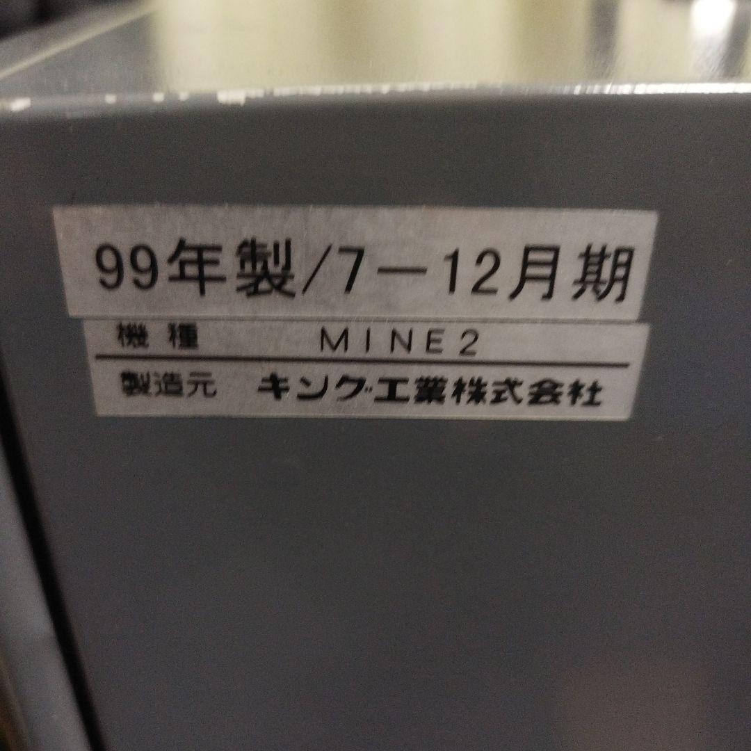 金庫(耐火)カギ式 No.4414
