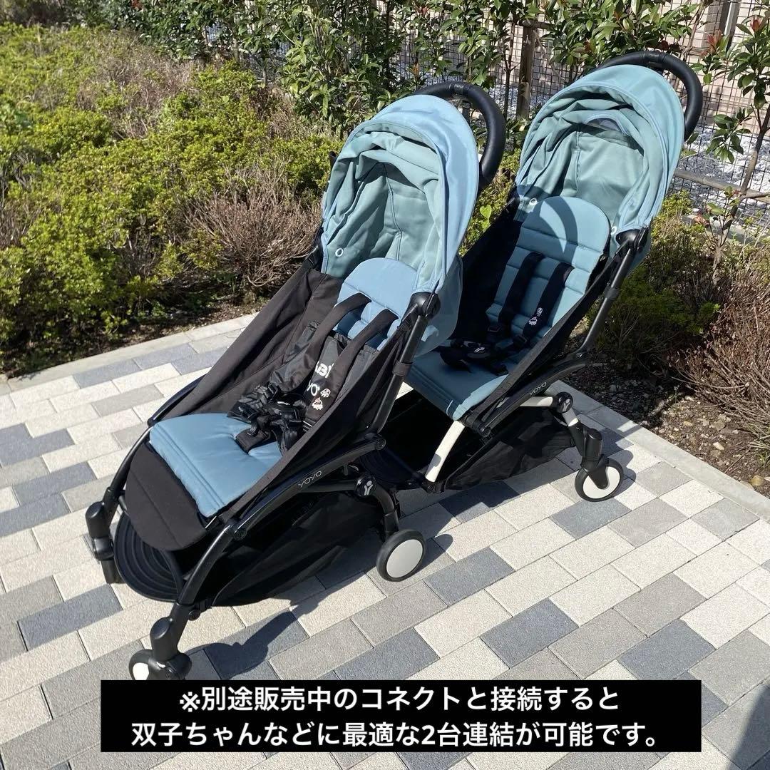 【極美品】BABYZEN YOYO2 ベビーゼンヨーヨー2 アクア　付属品多数