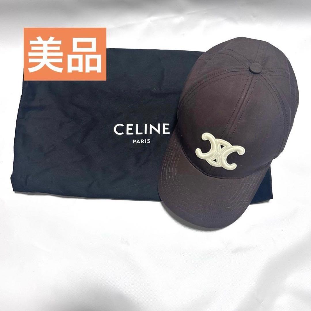 【美品/限定色】CELINE ブラウン ベースボールキャップ