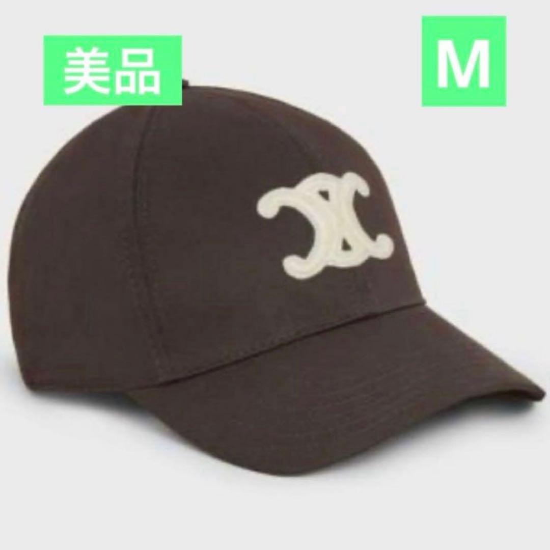 【美品/限定色】CELINE ブラウン ベースボールキャップ