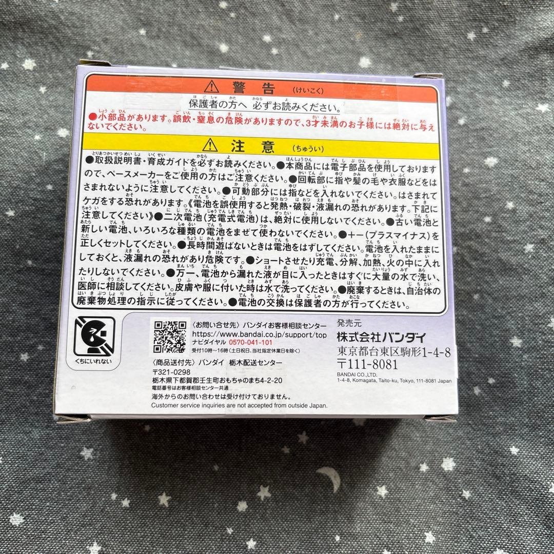 たまごっちパラダイス パープルスカイ 新品未使用