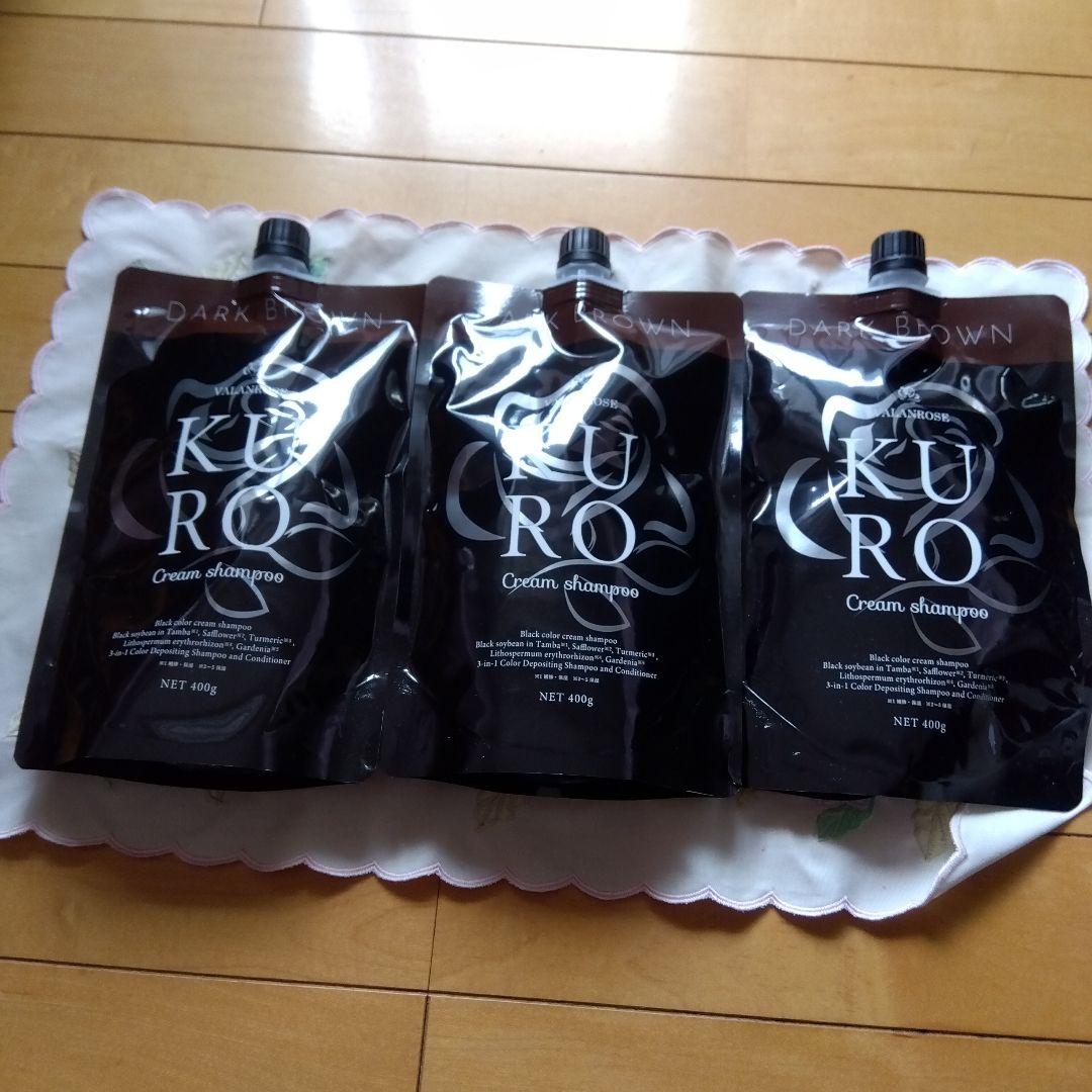 クロ　クリームシャンプー　ダークブラウン　3個