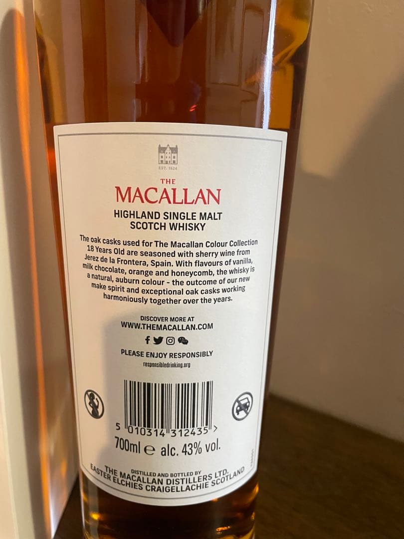 マッカラン　カラーコレクション　日本未販売　空港免税店限定18年 700ml