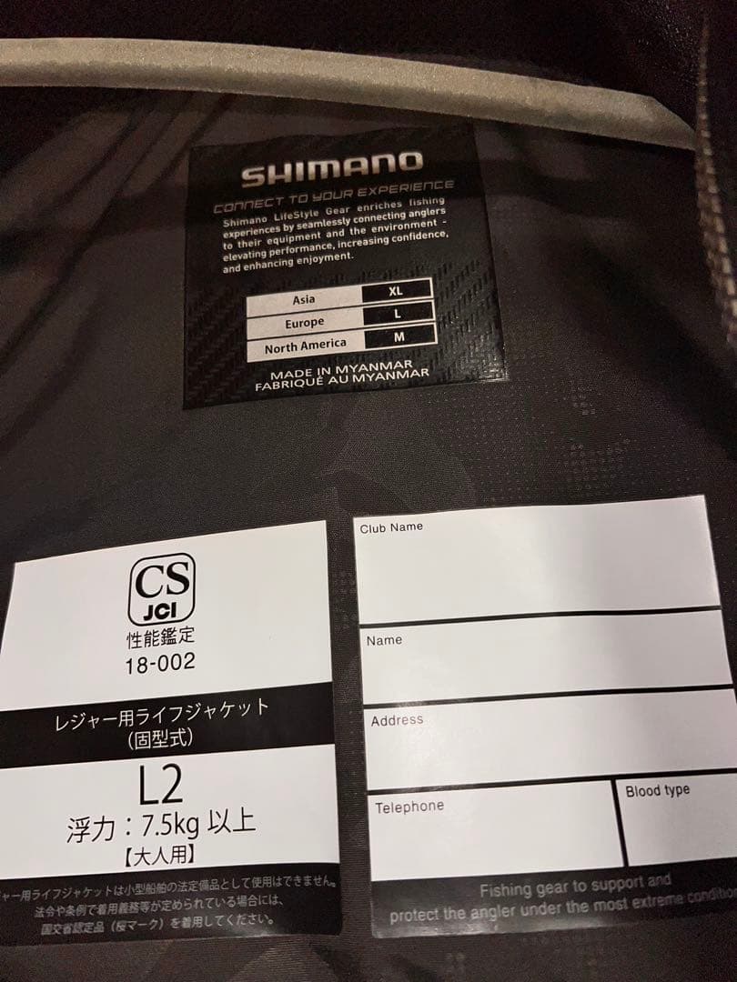 シマノOXEF0 VF-274R ライフジャケット ブラック