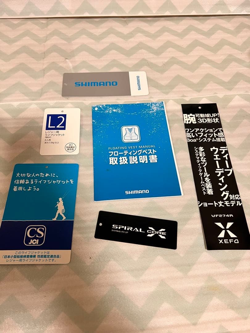 シマノOXEF0 VF-274R ライフジャケット ブラック