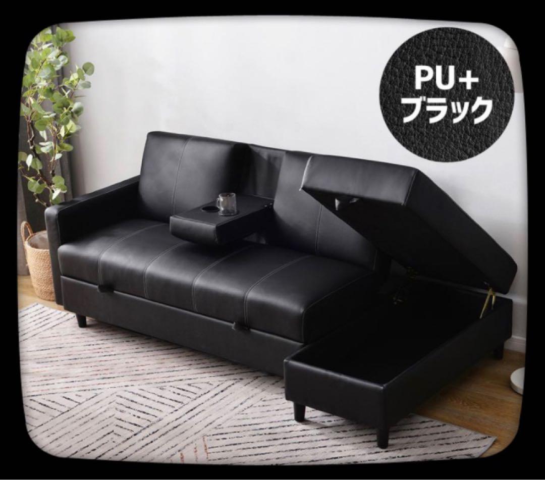 ソファ　リクライニングソファ　ブラック　3人掛け　レザー調　多機能　2人掛け
