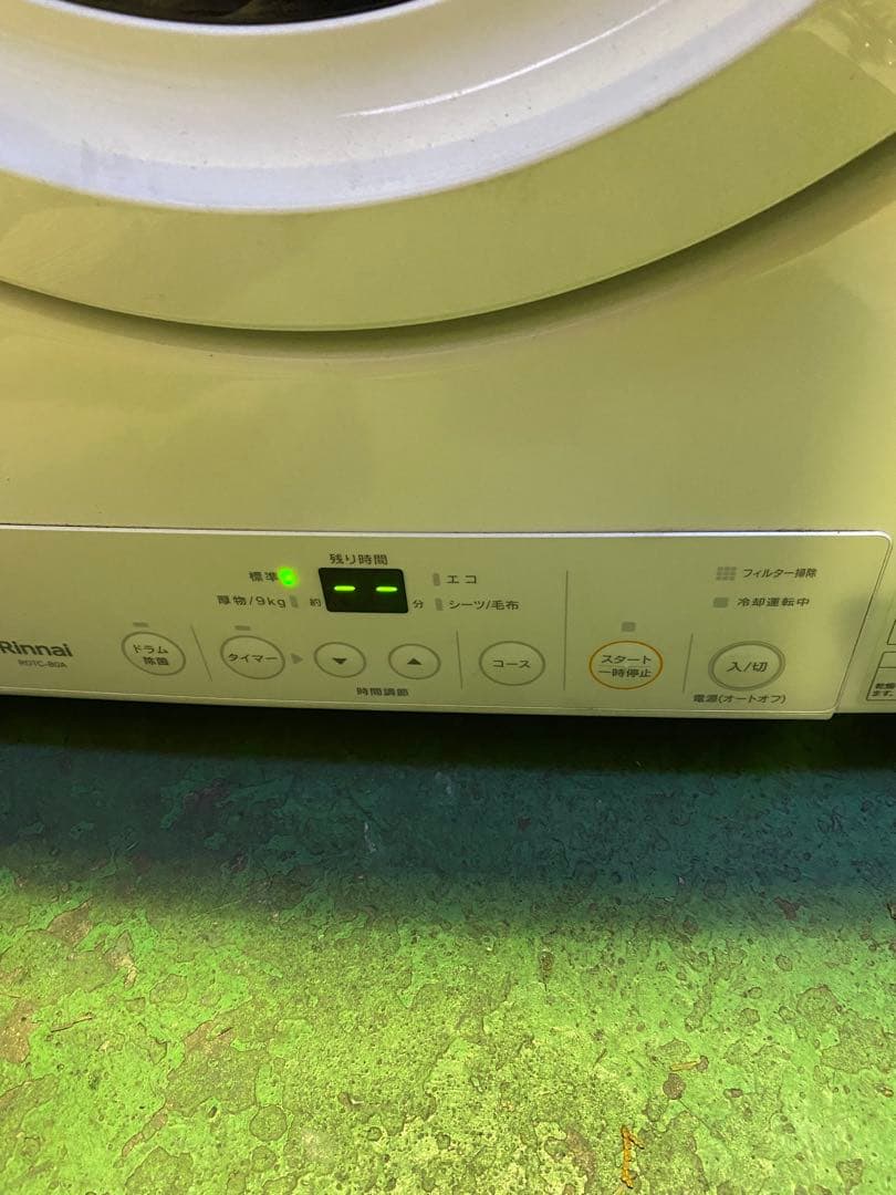 Rinnai RDTC-80A ガス式衣類乾燥機
