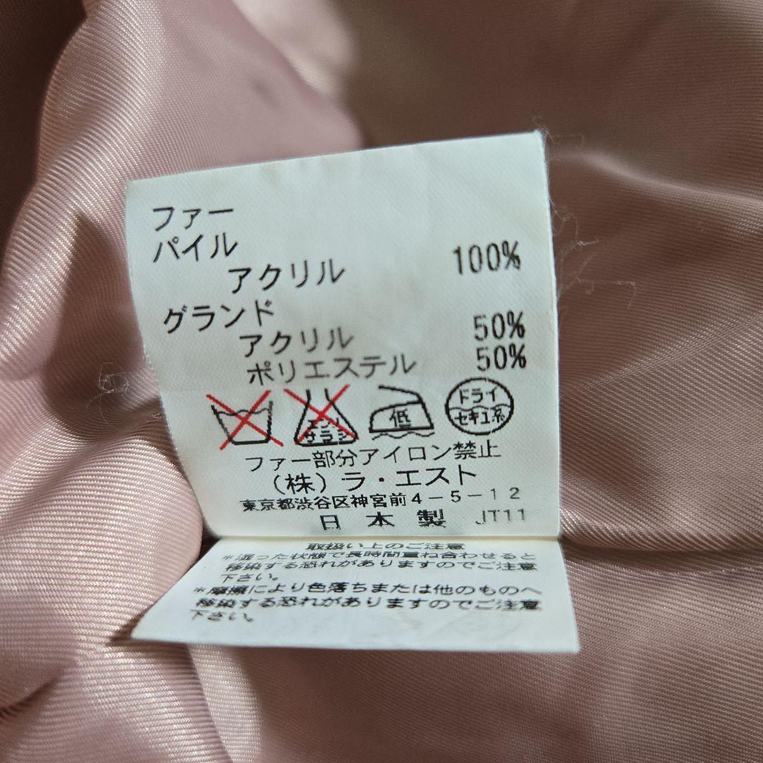 Lest Rose レストローズ ダッフルコート ゴブラン レース 花柄 日本製