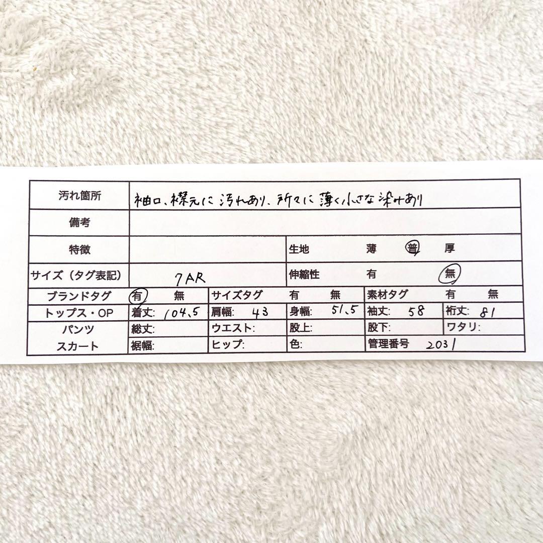 極美品　Burberry トレンチコート　ハニーベージュ　ノバチェック　マキシ丈