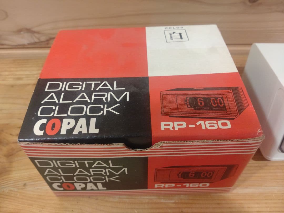 コパル　パタパタ時計　未使用品　動作確認済　ホワイト色　昭和レトロ　PR-160