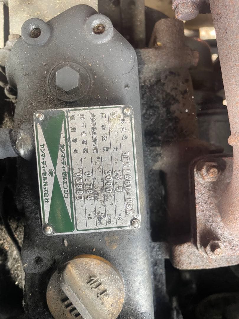 ヤンマー　除雪機　YSR1700北海道取引限定