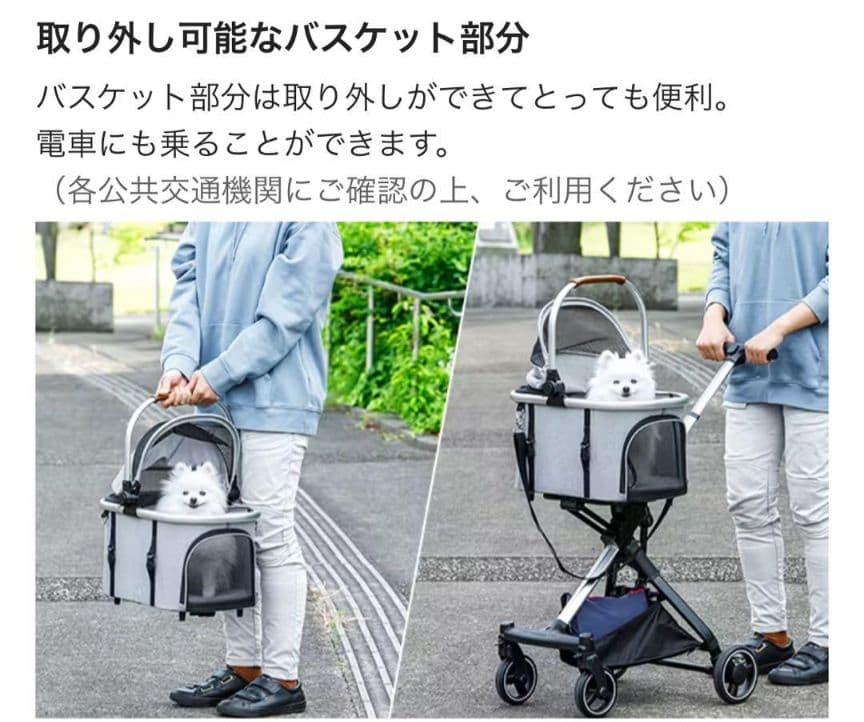 【一度使用美品】CAINZ カインズ　電車に乗せられるペットカート