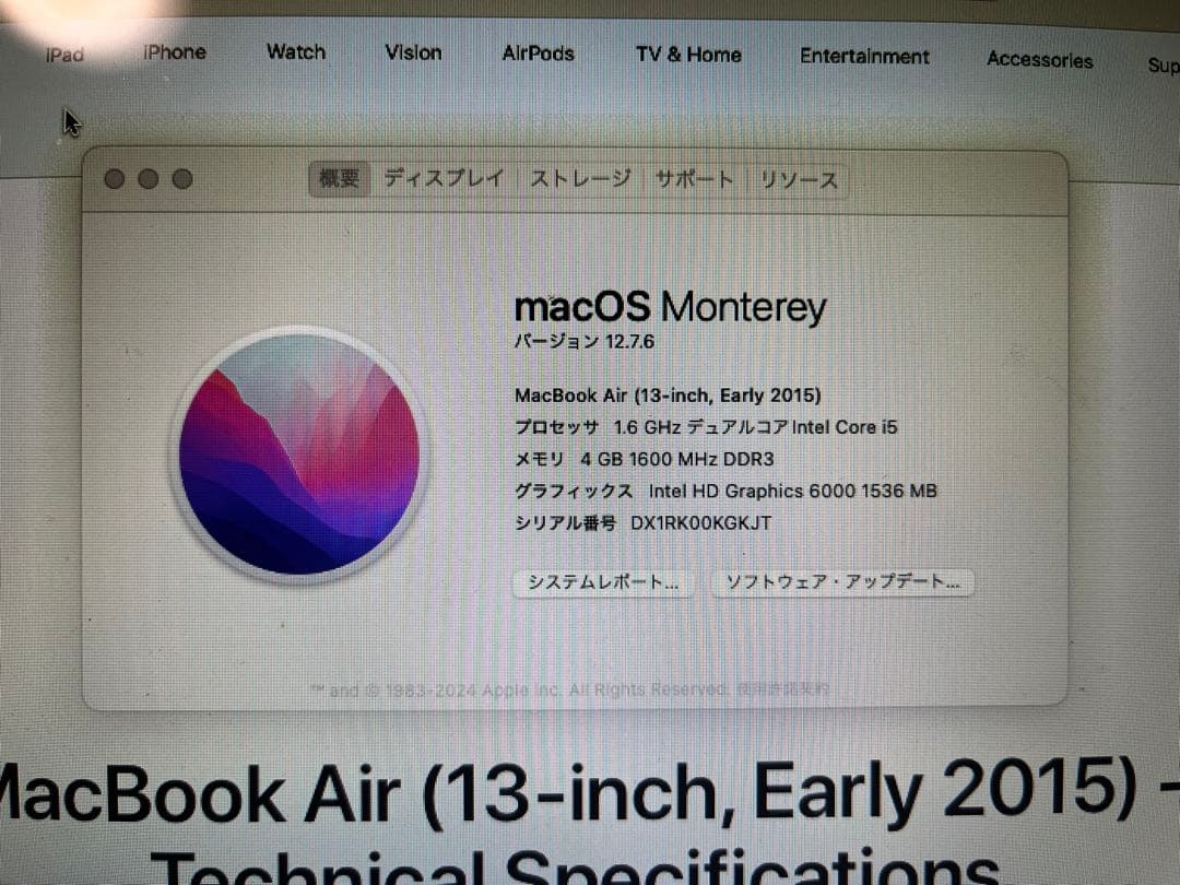 【出品=1/25マデ】 MacBookAir 13inch Early2015
