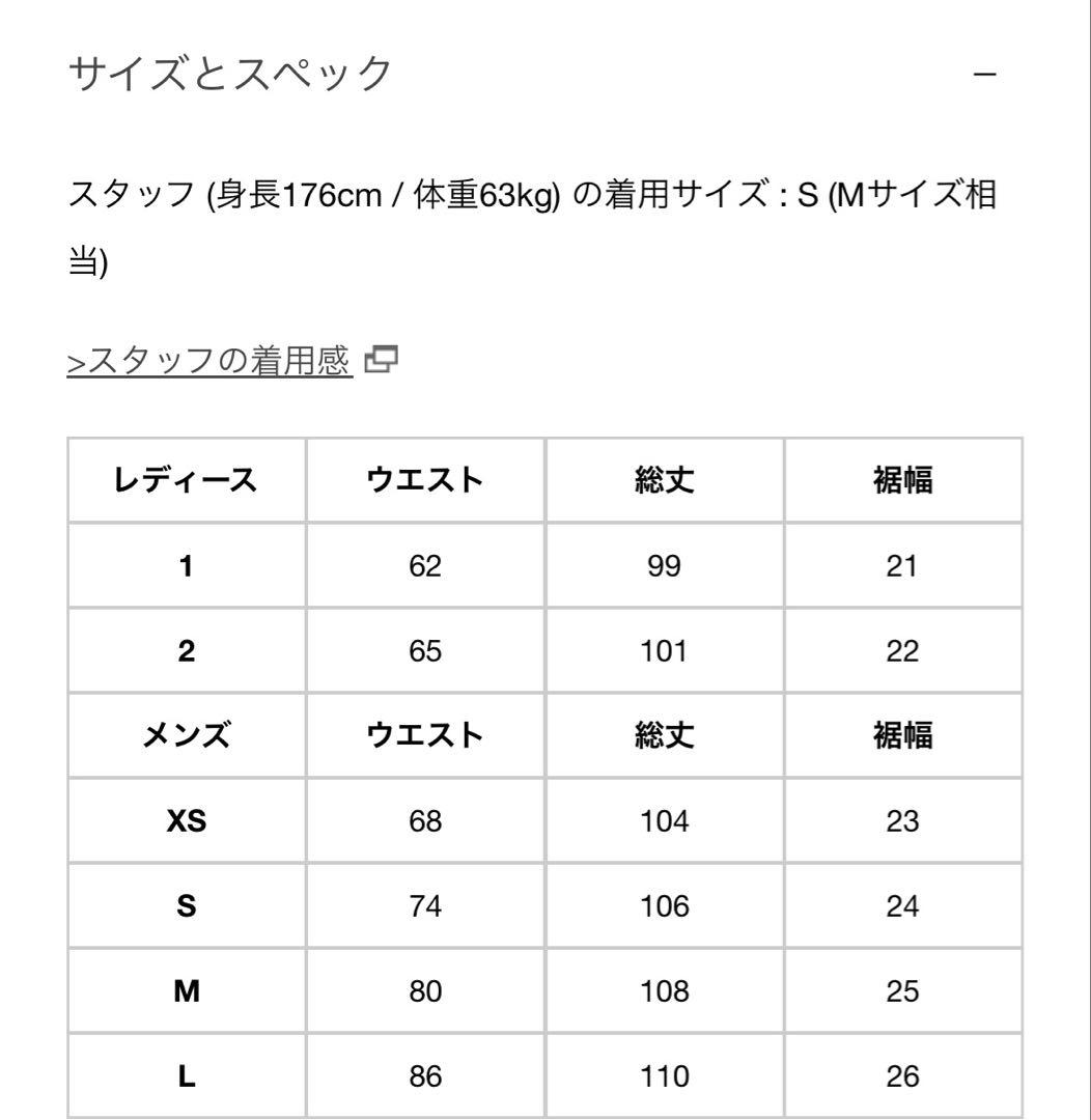 Needles★TRACK PANT POLY SMOOTHホワイト/ピンクXS