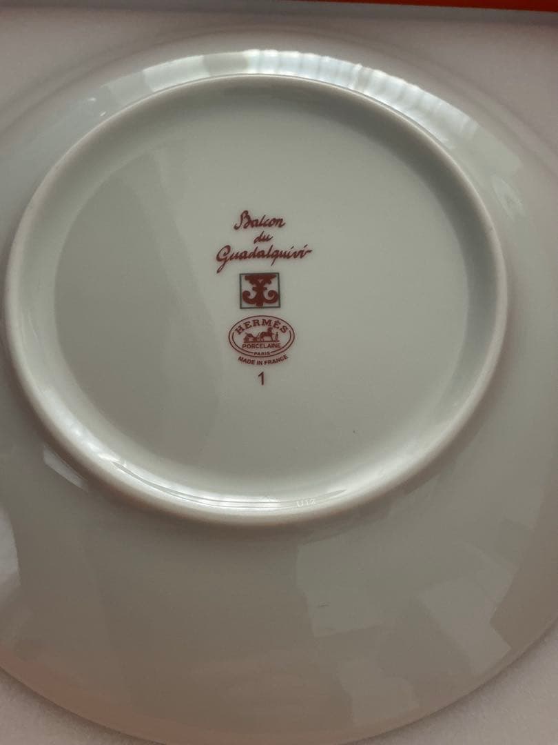 HERMES エルメス　お皿　パンプレート　ガダルキヴィール 17cm NO1